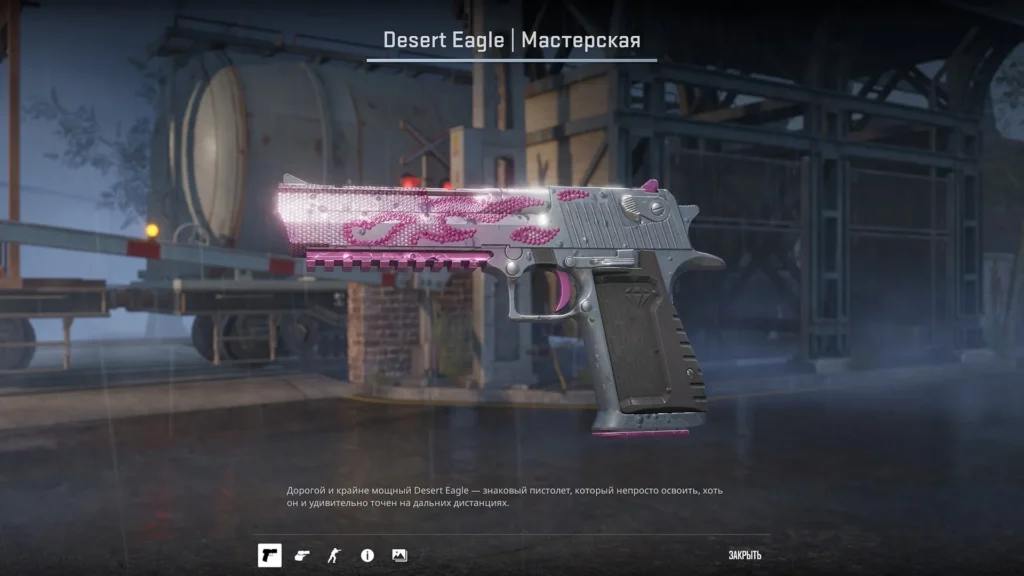 Desert Eagle | Crystal Flame