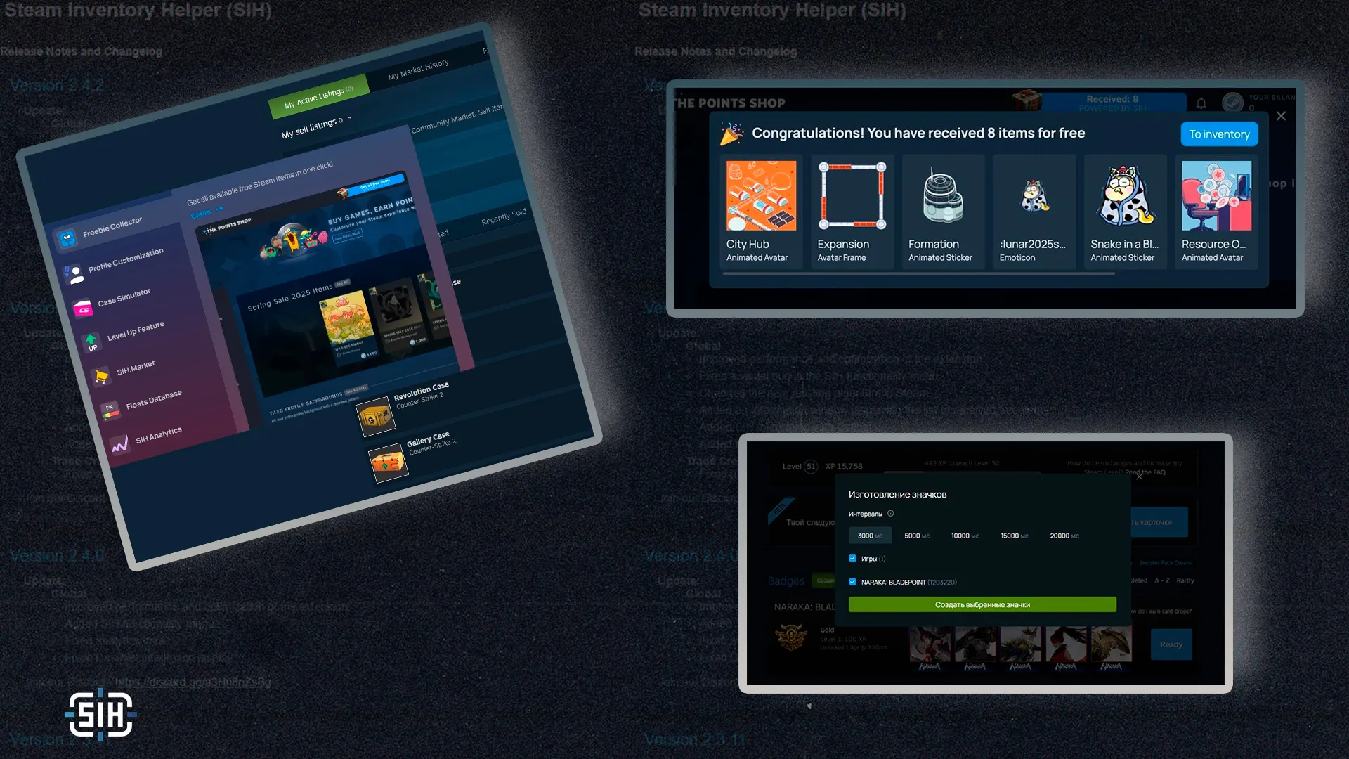SIH 2.4.1: персонализация Steam, умная торговля и интеграция с CSFloat — что нового в расширении?