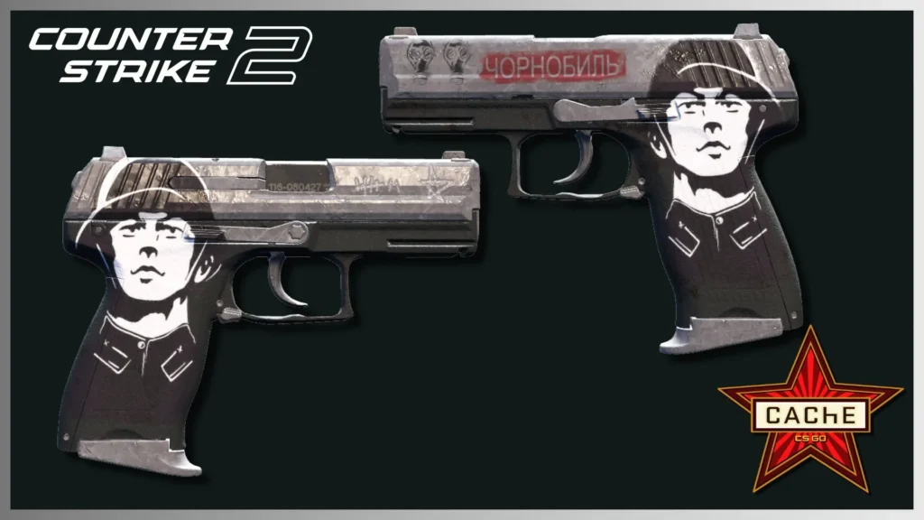 P2000 | Watchdog