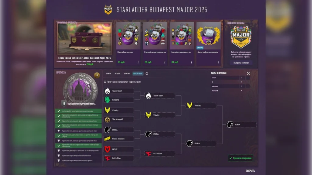 Pick'Em Challenge from FL4MUS